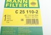 Фільтр повітряний двигуна -FILTER MANN (Манн) C25110-2 (фото 7)