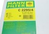Воздушный фильтр MANN (Манн) C2295/4 (фото 5)