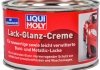 Поліроль для кузова 300 мл LIQUI MOLY 1532 (фото 1)