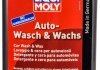 Автошампунь-поліроль концентрат для ручного миття 1 л LIQUI MOLY 1542 (фото 1)