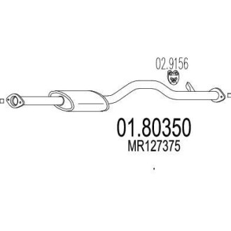 Резонатор MTS 01.80350