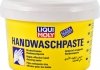 Очисник рук Handwaschpaste 500 мл LIQUI MOLY 2394 (фото 1)