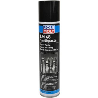 Масло универсальное 300 мл LIQUI MOLY 3045 (фото 1)