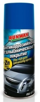 Антикоррозийное гальваническое покрытие с цинком RUNWAY RW6120