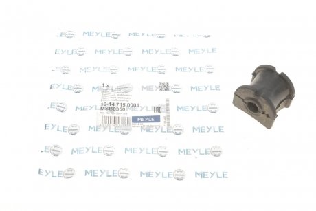 Подушка стабілізатора MEYLE 16-14 715 0001 (фото 1)