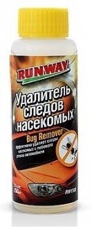 Видавець слідів комах RUNWAY RW1508