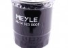 Топливный фильтр MEYLE 36-14 323 0001 (фото 3)