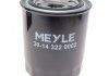 Масляный фильтр MEYLE 30-14 322 0002 (фото 4)