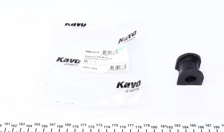 Втулка стабілізатора зад. Mazda 323/626 97-05 (16.4mm) KAVO PARTS SBS-4516 (фото 1)
