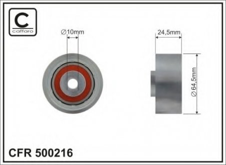 Напрямний ролик CAFFARO 500216