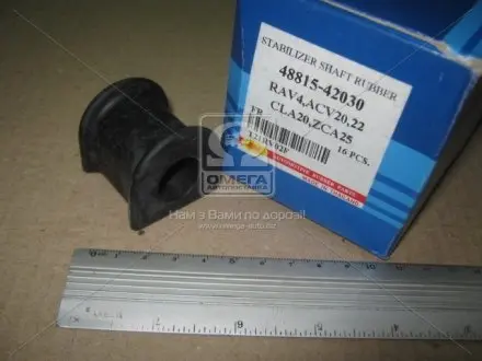 Втулка стабилизатора RBI T21RV02F