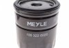 Фільтр оливний MEYLE 1003220020 (фото 4)
