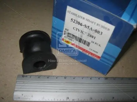 Втулка стабилизатора RBI O21201E