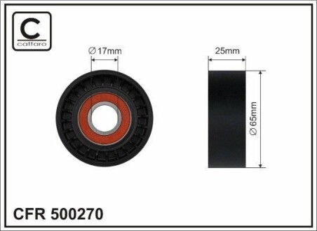 Ролик натяжителя CAFFARO 500270