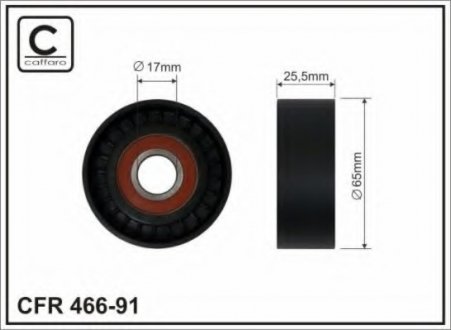 Ролик натяжний 65x17x25,5 plastik CAFFARO 466-91