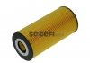 Масляный фильтр FRAM CH8871ECO (фото 1)