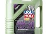 Масло моторное Molygen New Generation 5W-40 (5 л) LIQUI MOLY 9055 (фото 1)