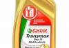 Олива трансмісійна АКПП, ГПК 1 л CASTROL 157AB3 (фото 1)