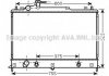 Радіатор охолодження MAZDACX7 (2007-) COOLING AVA MZ 2210 (фото 1)