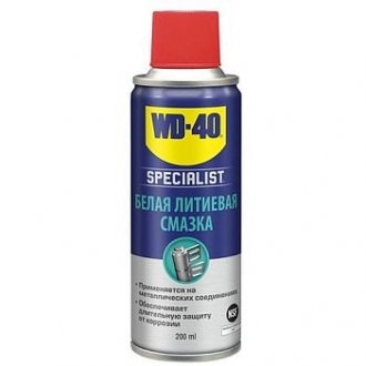 Мастило WHITE GREACE універсальне 210 мл WD-40 WD40 WHITE GREACE