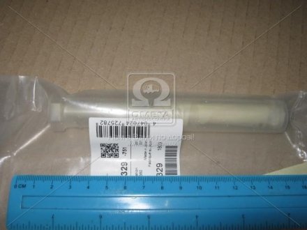 Ремкомплект BOSCH F 00V C01 329