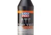 Олива трансмісійна ATF TopTec 1200, 1л. LIQUI MOLY 7502 (фото 1)