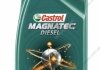 Олива моторна MAGNATEC DIESEL 5W-40 DPF 1л CASTROL 5W40 M D DPF 1L (фото 1)