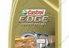 Олива моторна EDGE TURBDIESEL 0W-30 1л CASTROL 0W30 E TD 1L (фото 1)