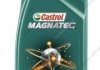 Олива моторна MAGNATEC 5W-40 A3/B4 1л CASTROL 5W40 M A3/B4 1L (фото 1)