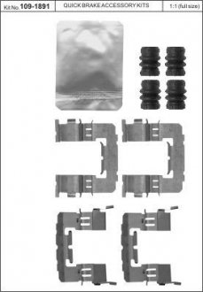 Монтажный QUICK BRAKE 109-1891