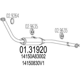 Резонатор MTS 01.31920