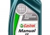 Олива трансмісійна МКПП 1 л CASTROL 154F6D (фото 1)