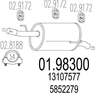 Глушник MTS 01.98300