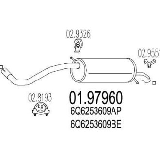 Глушник MTS 01.97960