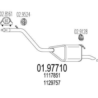 Глушитель MTS 01.97710