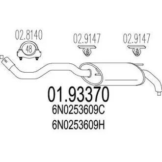 Глушитель MTS 01.93370
