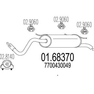 Глушитель MTS 01.68370