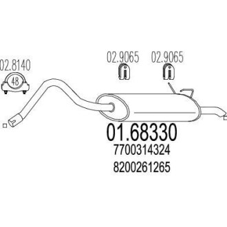 Глушитель MTS 01.68330