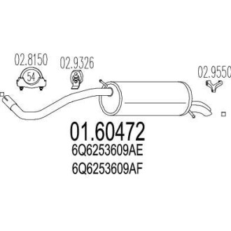 Задня частина вихлопної системи MTS 01.60472