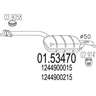 Резонатор MTS 01.53470