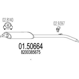 Резонатор MTS 01.50664