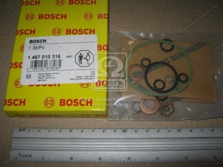 Ремкомплекти насоса паливного 1 467 010 316 BOSCH 1467010316