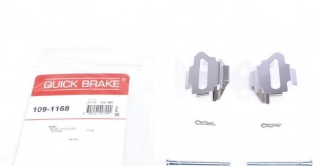Ремкомплект QUICK BRAKE 109-1168