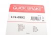 Ремкомплект QUICK BRAKE 109-0992 (фото 2)