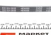 Ремінь генератора Nissan Micra II 1.0-1.4 16V 92-03 (4PK650) MEYLE 050 004 0650 (фото 3)