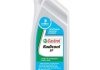 Антифриз 1 л червоний CASTROL RADICOOL SF 1L (фото 1)