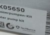 Комплект ремня ГРМ + помпа HEPU PK05650 (фото 8)