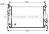 Радіатор охолодження двигуна MAZDA 3 (2009) 2.0 COOLING AVA MZ 2237 (фото 1)