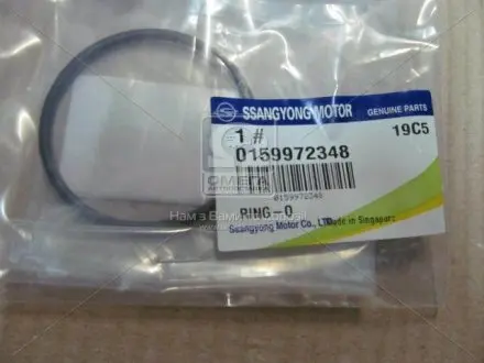 Прокладка термостата SSANGYONG SSANG YONG 0159972348