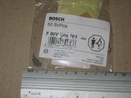 Кулька клапана форсунки BOSCH F00VC05001